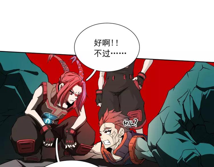 第38话 亲爱的24