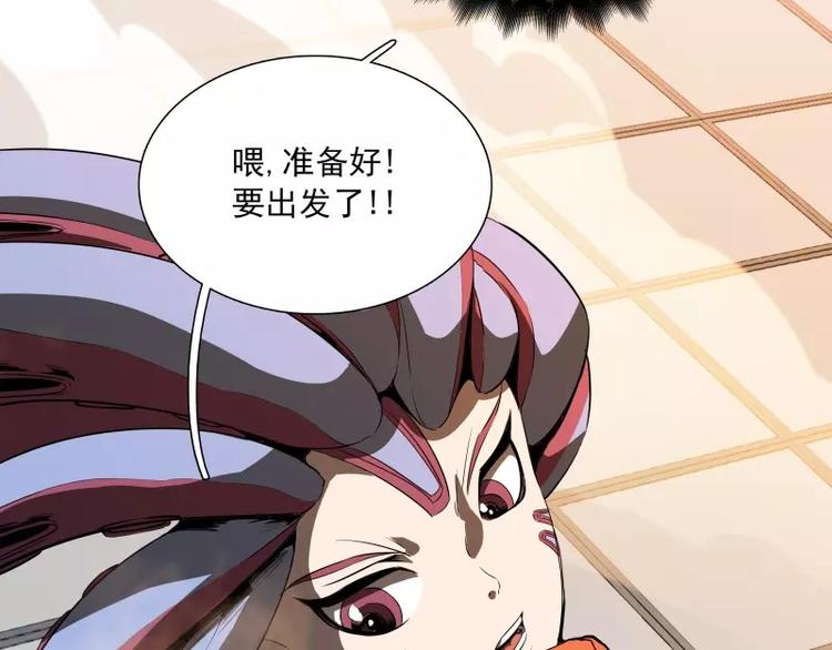 第45话 弹弓飞人16