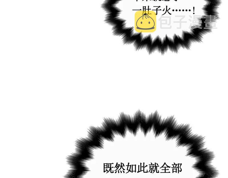 第8话 游乐园之战（上）56