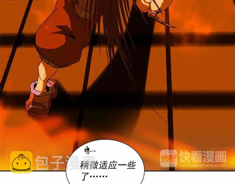 第44话 集体异变89