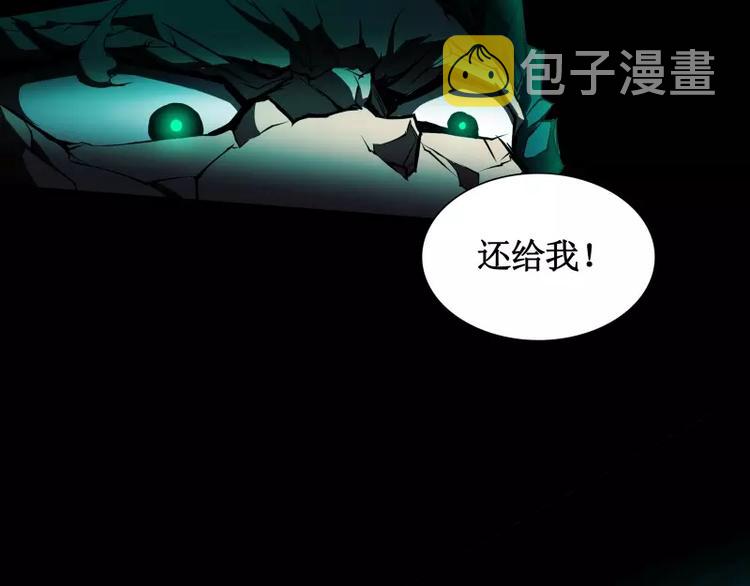 第11话 惊人的异能25