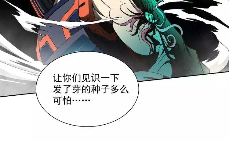 第37话 英雄救美46