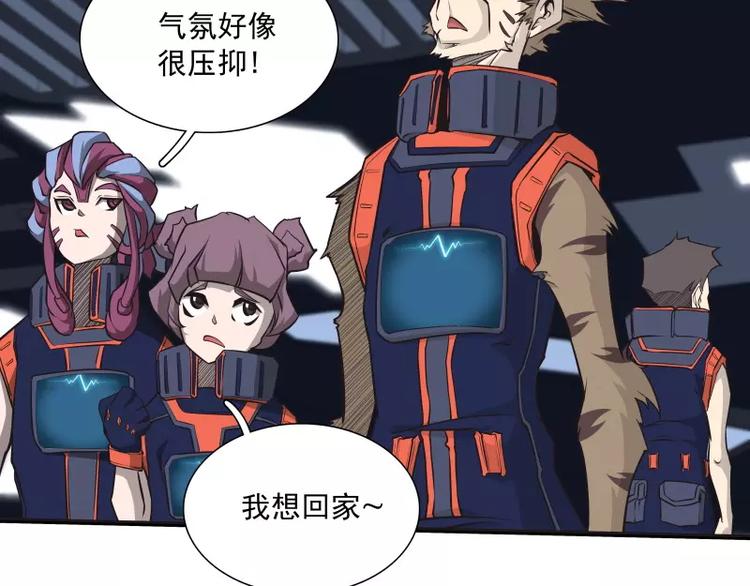第34话 最後一艘飞船44
