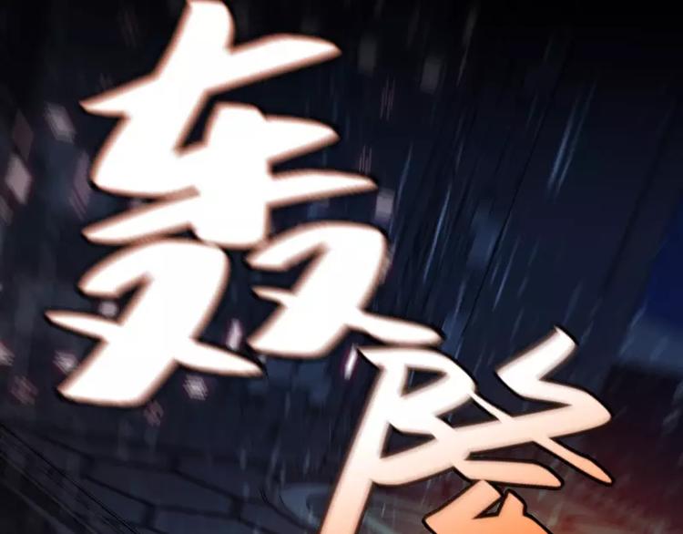 第24话 白衣男子42