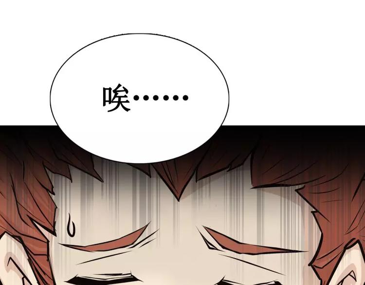 第4话 降临84