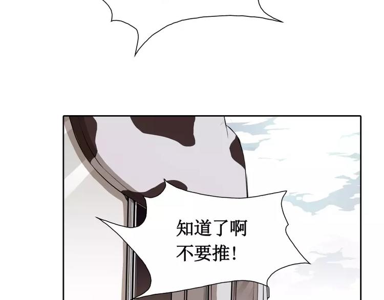 第4话 降临90