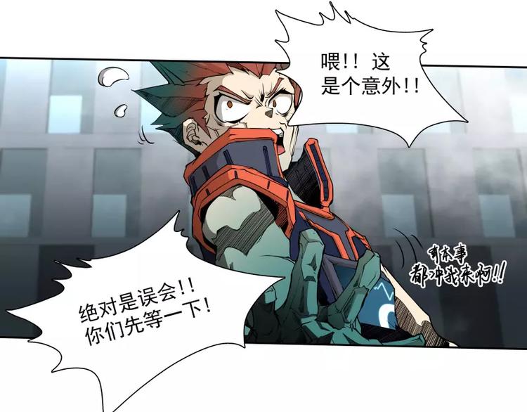 第37话 英雄救美59