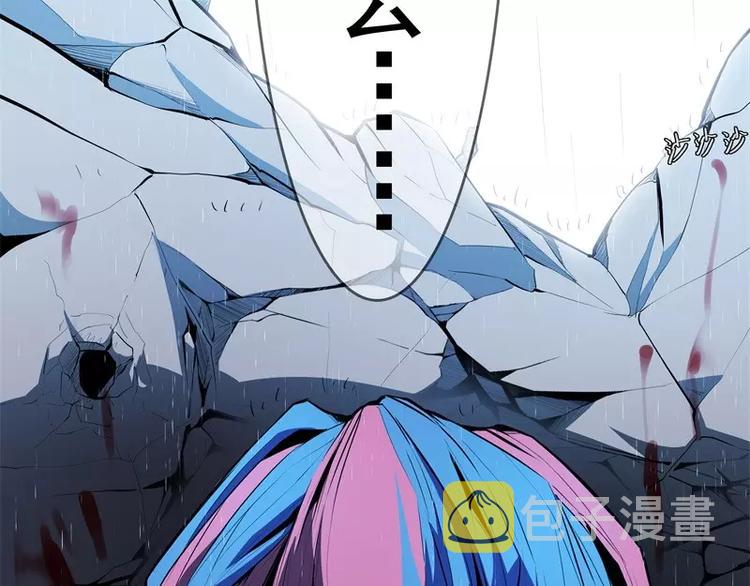 第51话 雨163