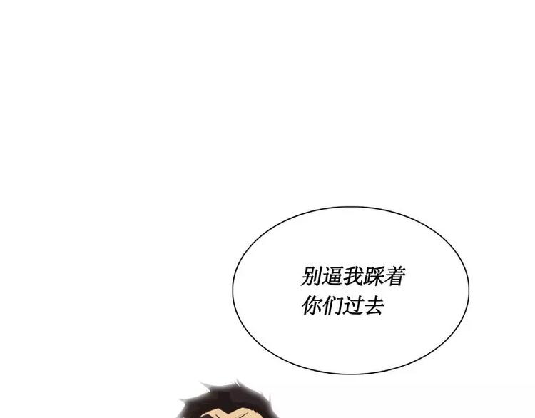 第29话 开学57