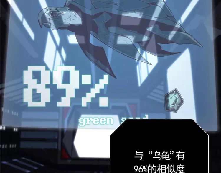 第31话 戏剧性一幕20