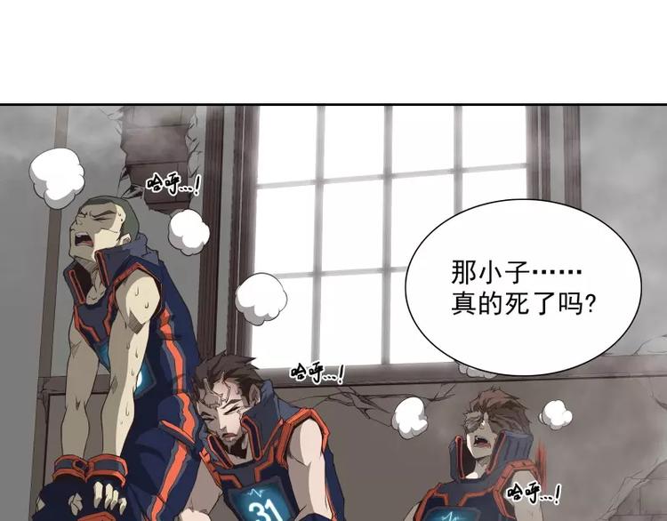 第37话 英雄救美9