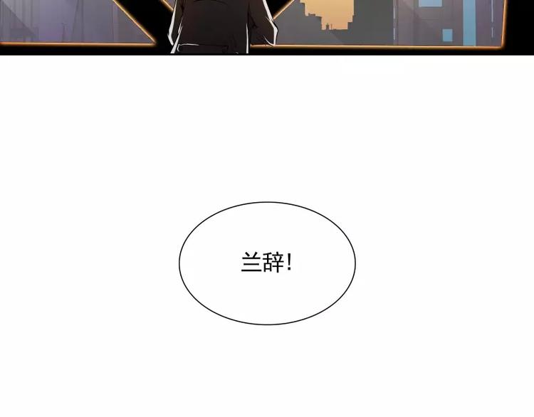 第21话 实验体69