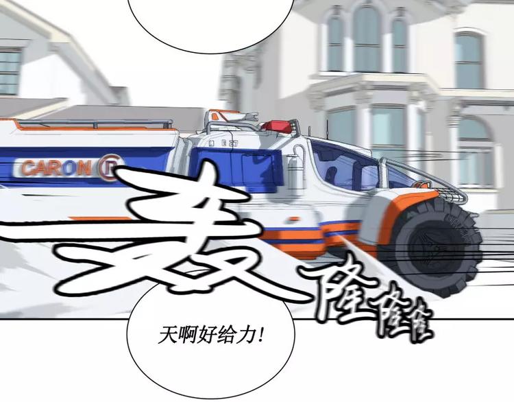 第27话 须弥果92