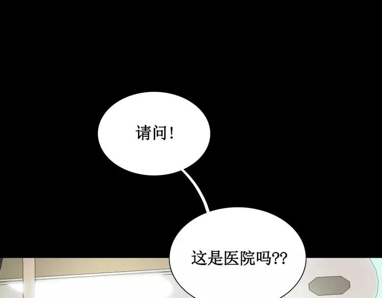 第12话 禁闭室94