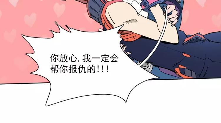 第38话 亲爱的79