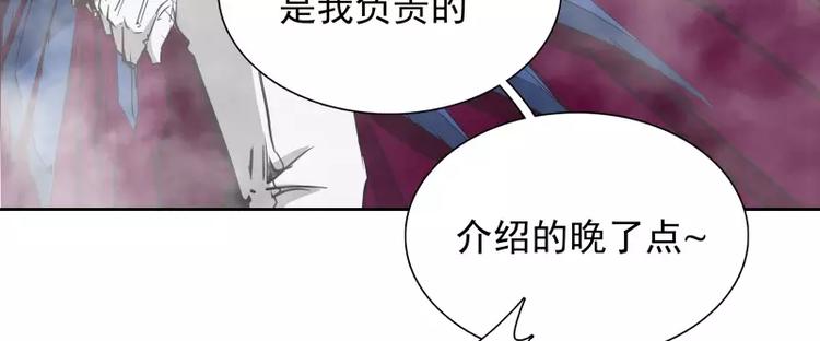 第35话 狩猎开始68