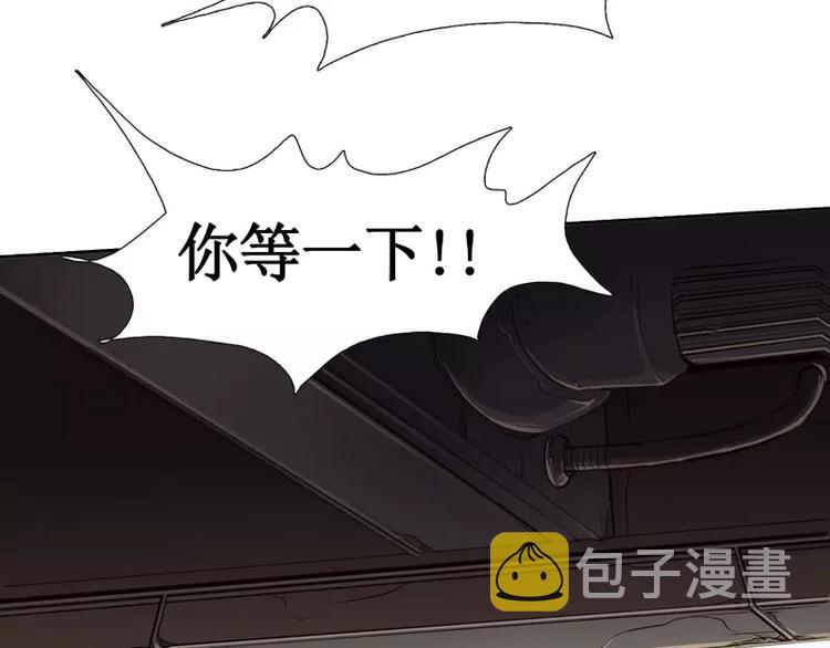 第5话 游乐园神秘女子42