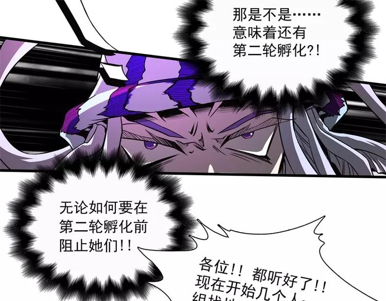 第36话 躲起来76