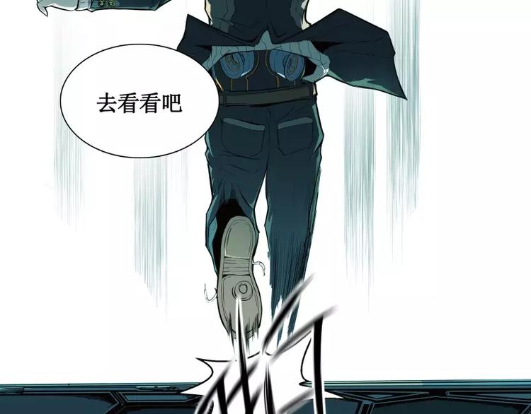 第4话 降临44