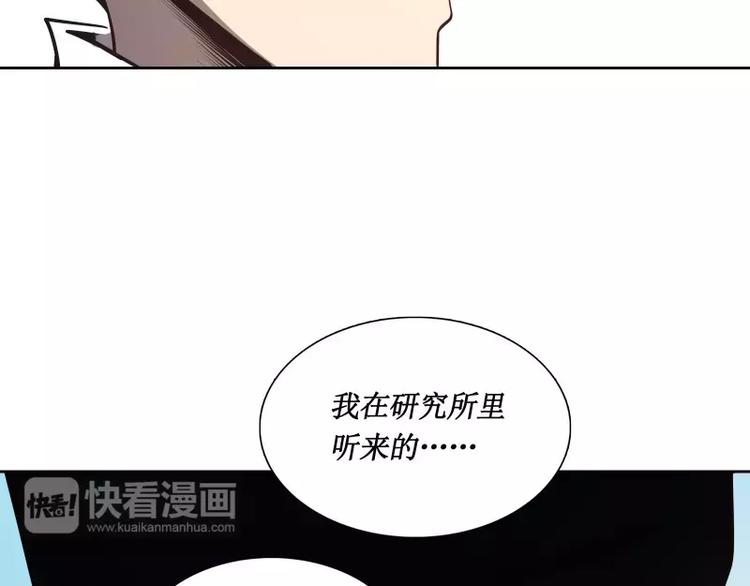 第29话 开学45