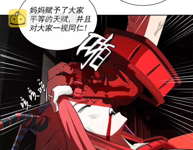 第47话 自相残杀11