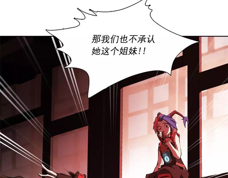 第47话 自相残杀22