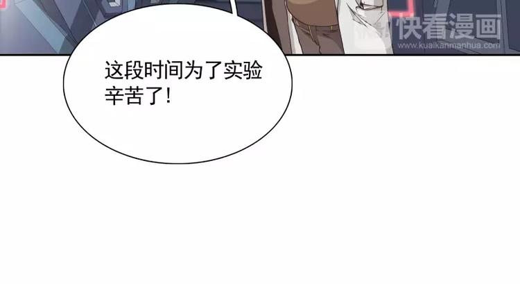 第21话 实验体63