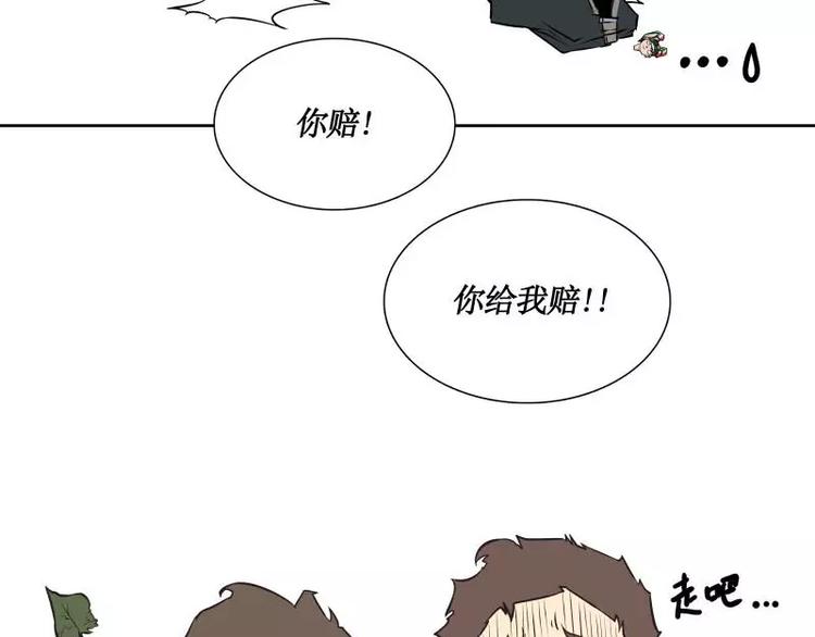 第28话 戒严令22