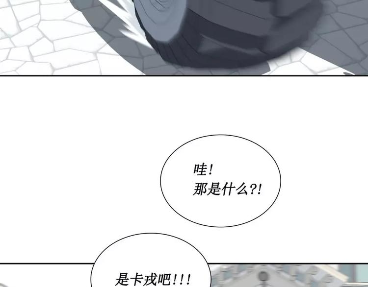 第27话 须弥果91