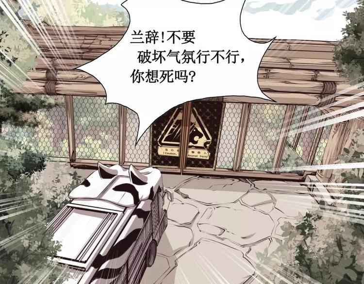 第4话 降临99