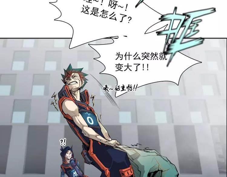 第37话 英雄救美55
