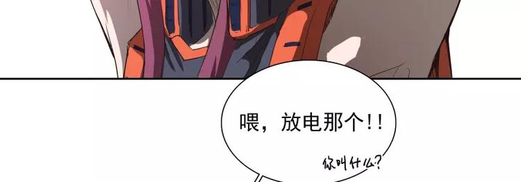 第40话 小不点69