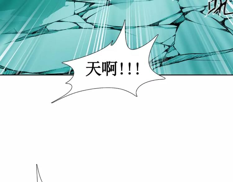 第5话 游乐园神秘女子18