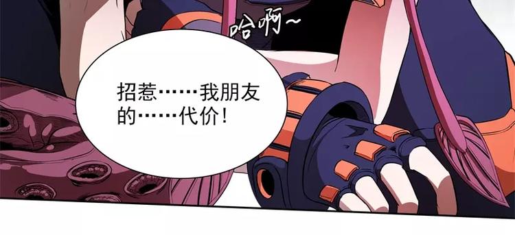 第41话 如你所愿60