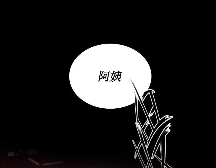 第19话 蜕变82