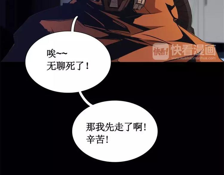 第13话 午夜时分86