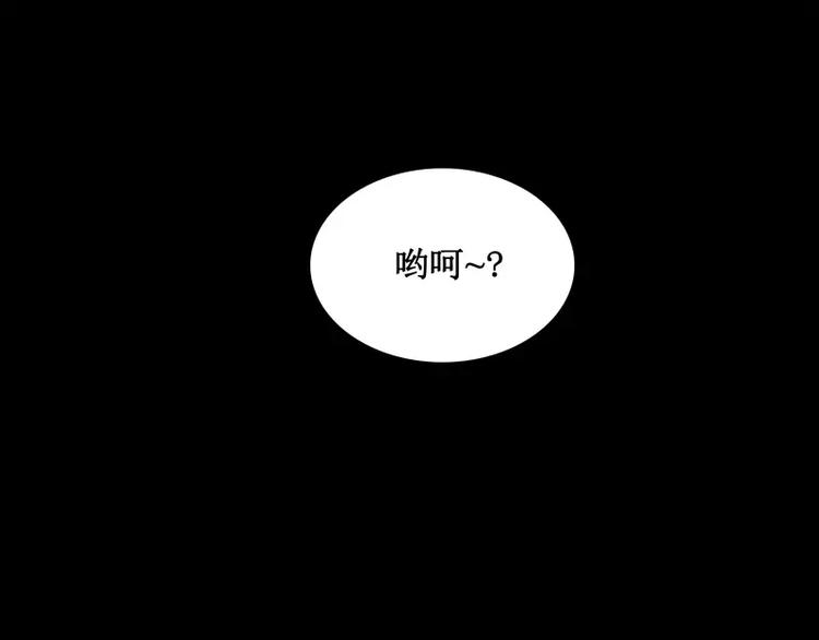 第25话 刺激11