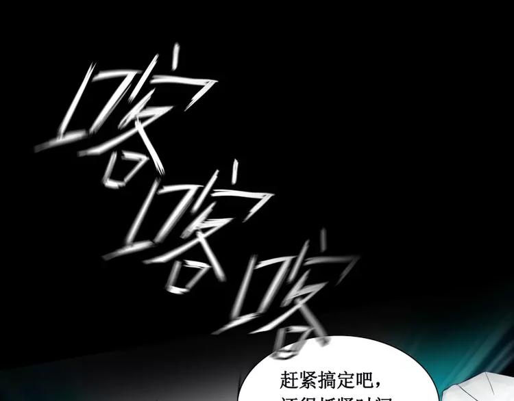 第9话 游乐园之战（下）64