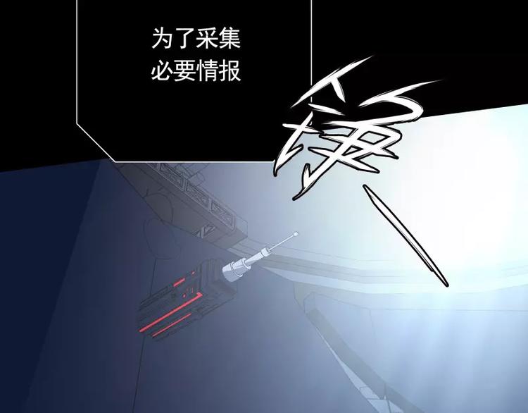 第31话 戏剧性一幕9