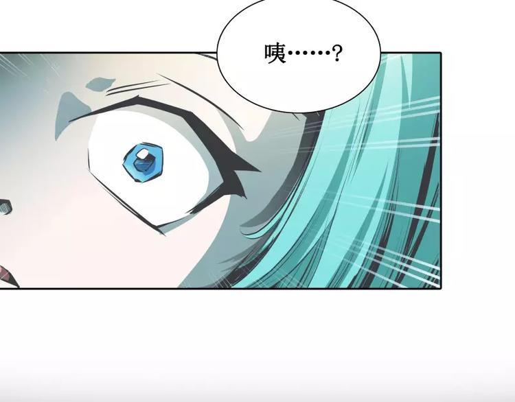 第10话 觉醒66