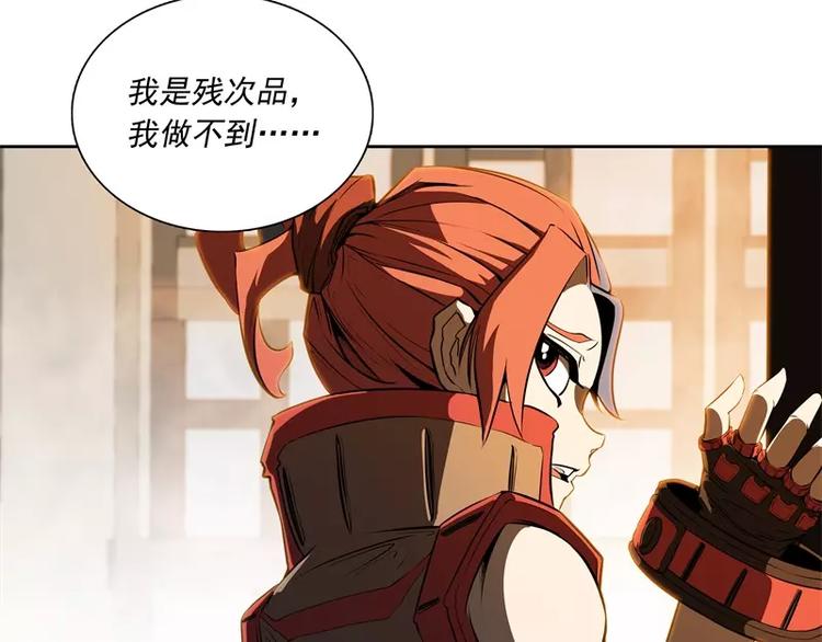 第47话 自相残杀45