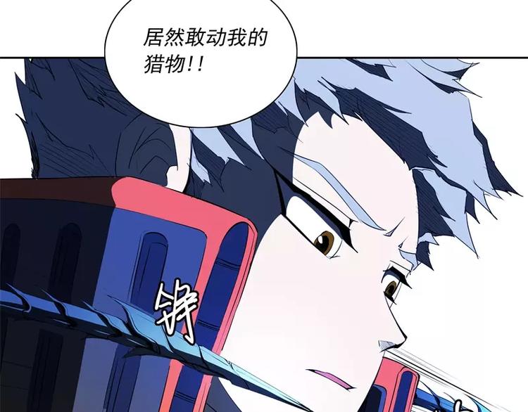 第47话 自相残杀69