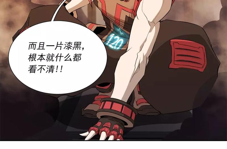 第48话 争第一12