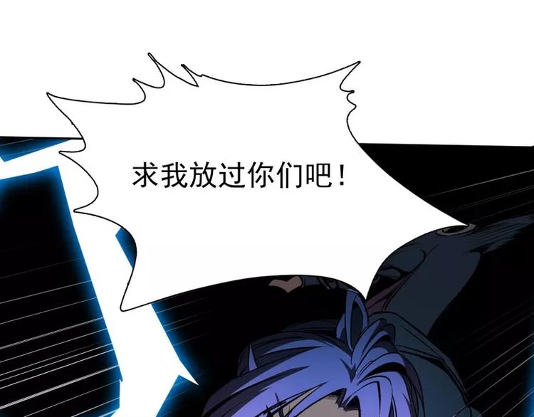 第39话 解救兰辞50