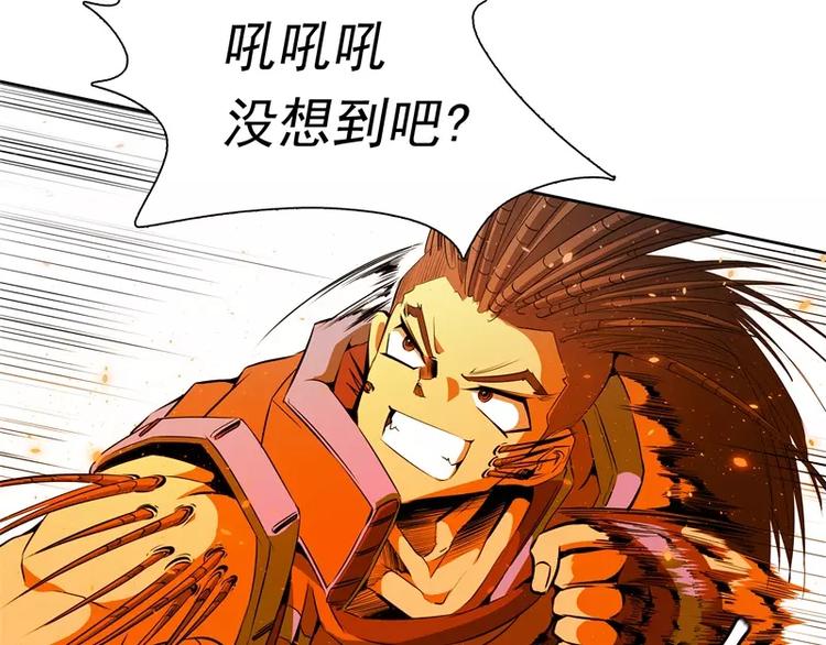 第44话 集体异变79
