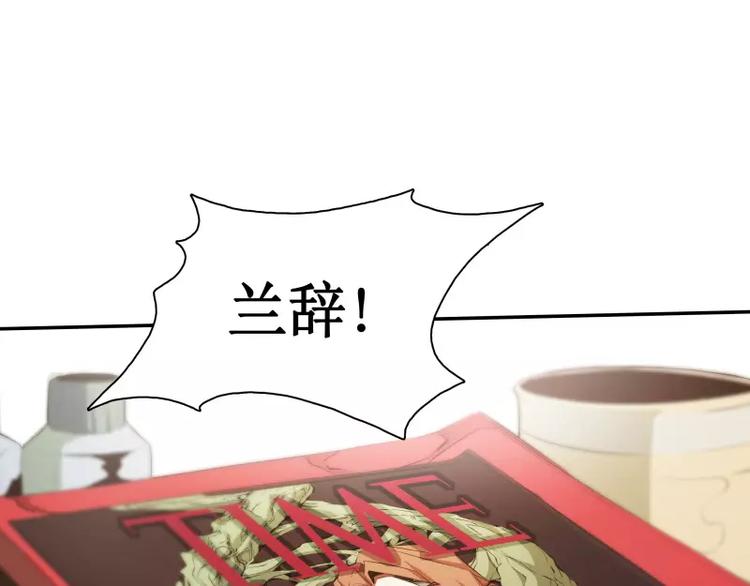 第2话 蔓延16