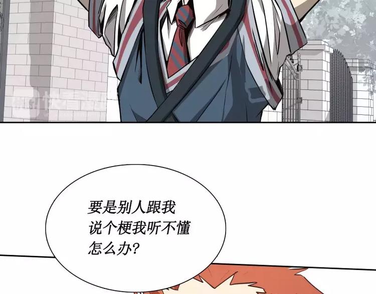 第29话 开学12