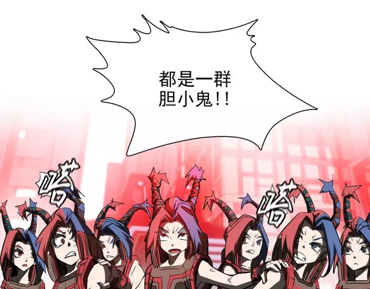 第38话 亲爱的88
