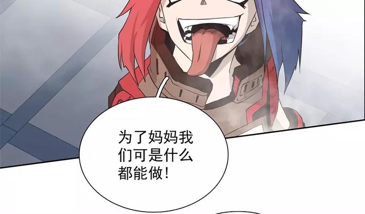 第36话 躲起来41