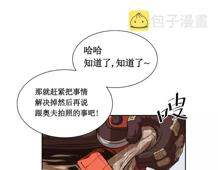 第7话 卡戎登场98